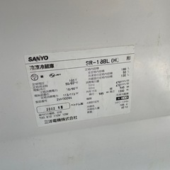 稼動品☆SANYO SR-18B 冷凍冷蔵庫 180L 2002年製 (ポルポ) 誉田