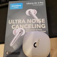 【7/9まで】Soundcore LibertyAir2Pro ...