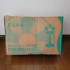 扇風機