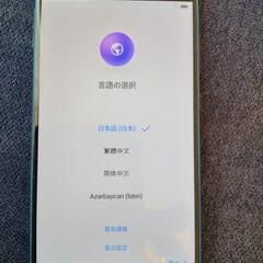 【お値下げ7000→6000】SIMフリー スマホ HUAWEI...