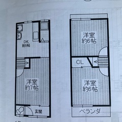 ⭐️格安、ペット可、美麗寝屋川市テラス住宅、閑静な住宅地　おしゃ...
