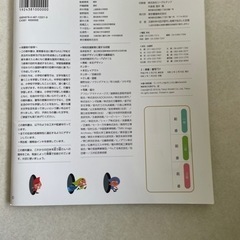 新しい書写　一・二・三年　東京書籍の画像