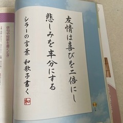 新しい書写　一・二・三年　東京書籍の画像