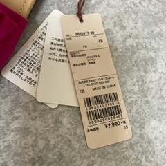 新品タグ付き★サンダル　petit mainの画像