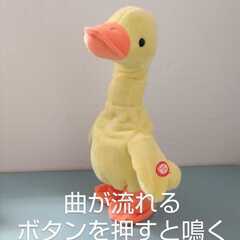 玩具★電動アヒルのぬいぐるみ（歌う・鳴く）美品  
