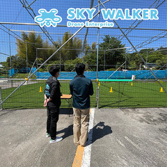 名古屋市内にある国土交通省・JUIDA認定資格取得ドローンスクール！の画像