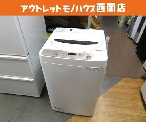 高年式！西岡店 洗濯機 6.0㎏ 2021年製 ES-GE6E-T シャープ 6kg SHARP