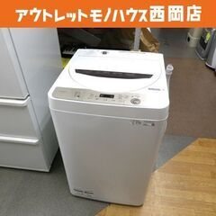 高年式！西岡店 洗濯機 6.0㎏ 2021年製 ES-GE6E-T シャープ 6kg SHARP 