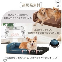 EMME 犬 ベッドの画像