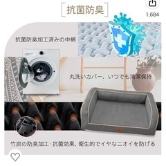 EMME 犬 ベッドの画像