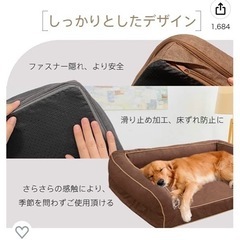 EMME 犬 ベッドの画像