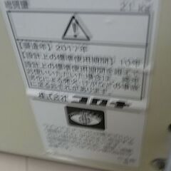 cw-1617 コロナ　窓用エアコン　２０１７年製の画像