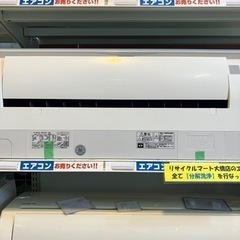 ⭐️ 人気 ⭐️ 2016年製 HITACHI 日立2.2kw ルームエアコン RAS-W22F No.9312