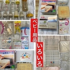 マタニティママのお助け隊