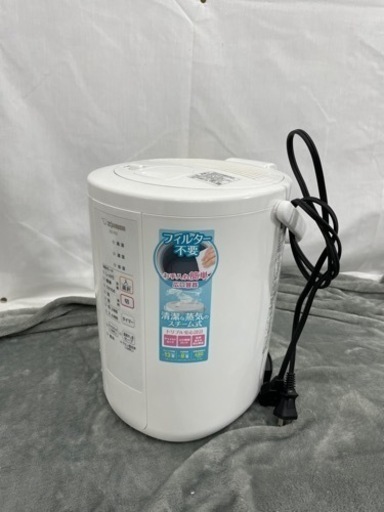 象印マホービン(ZOJIRUSHI 象印 加湿器 ベーシックタイプ 3.0L 20年製スチーム式 蒸気式 フィルター不要 お手入れ簡単 ホワイト EE-RQ50-WA