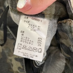 スカートの画像