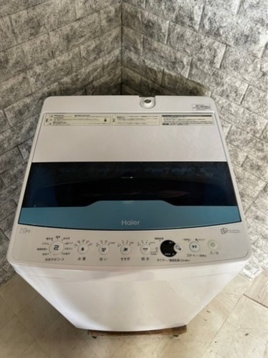 全国送料無料★3か月保障付き★洗濯機★2022年★ハイアール★JW-CD70A★S-784