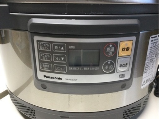 業務用炊飯器