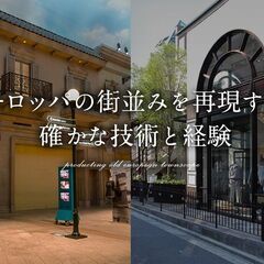 ロートアイアンの施工管理・営業スタッフ。残業代全額支給、福利厚生充実。の画像