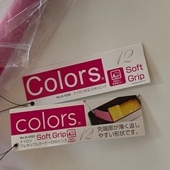 新品未使用　ピンク色　お玉　フライ返しの画像