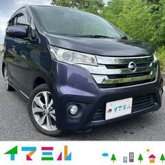 鹿児島市より！H26　日産　デイズ　ハイウェイスターG！走行5万...