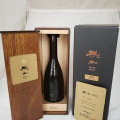 【空瓶箱付】黒龍 無二 MUNI　2013　No.756　レア限定酒の画像