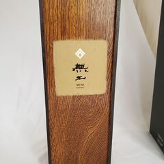 【空瓶箱付】黒龍 無二 MUNI　2013　No.756　レア限定酒の画像