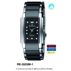 新品 ROMANETTE メンズ 腕時計の画像