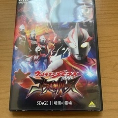 ウルトラマンメビウス外伝ゴーストリバースDVD &ウルトラ銀河伝...