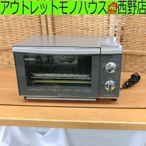 オーブントースター 2013年製 象印 ET-FS28 トースター 札幌 西野店