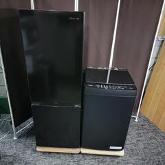🙇‍♂️売約済み‼️お届け&設置は全て0円🙌‼️最新2021年製...