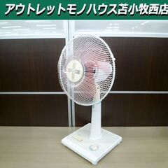 東芝 扇風機 F-226 昭和レトロ 羽根30㎝ 動作品 アンテ...