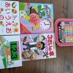 3歳前後のお子さま向け絵本＋タブレット