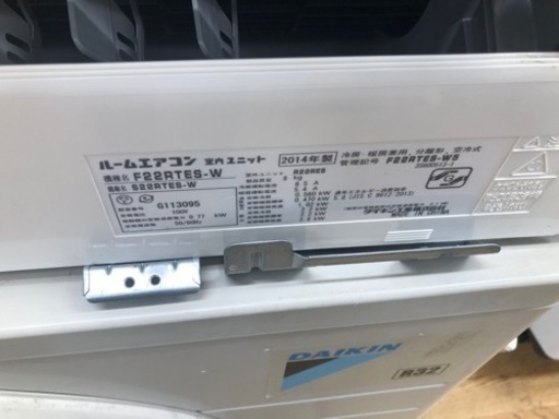 K148★ダイキン製★2014年製冷暖房兼用エアコン6畳用★3カ月間保証付き★取付手配可能
