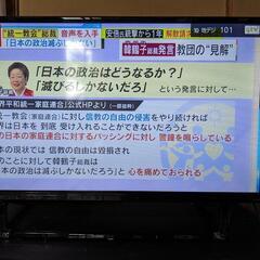 ドウシャ　オリオン液晶テレビ32,型