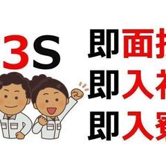 目で見てキズの検査　ラクラク