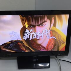 決まりました😊▲22型 日立 Wooo LED液晶テレビ😀 22...