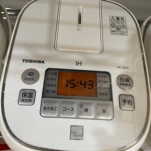 美品✨ 高年式‼️ 動作確認済み?? 炊飯器 3合炊き TOSHIBA 2021年製 RC-5E7X 