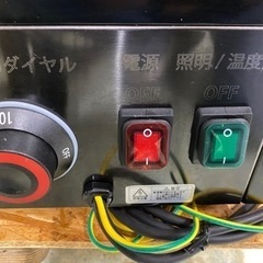  🏠【業務用】 JCM 卓上型ホットショーケース JCMSH-77【業務･店舗･厨房機器買取アールワン田川】の画像