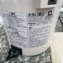 格安✨ポット✨2.2リットルの画像