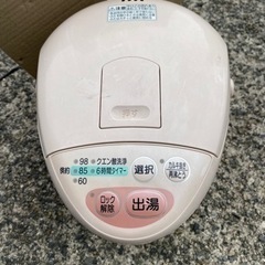 格安✨ポット✨2.2リットルの画像