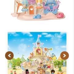 美品 シルバニア お城のゆめいろ遊園地