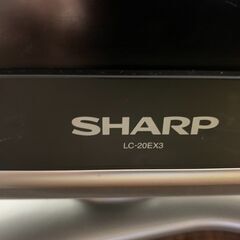 液晶テレビ　SHARP　AQUOS LC-20EX3 [20インチ]　1366x768　リモコン付きの画像