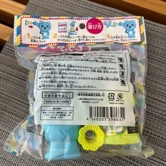おもちゃ　シャボンピストル🔫　どうぶつ　①個の画像
