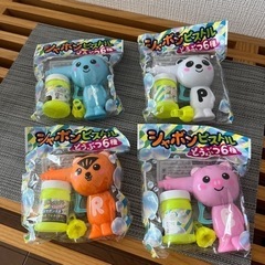 おもちゃ　シャボンピストル🔫　どうぶつ　①個