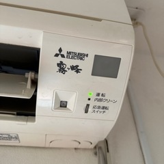 エアコン 三菱 霧ヶ峰 2016年製 ポンプダウン済の画像