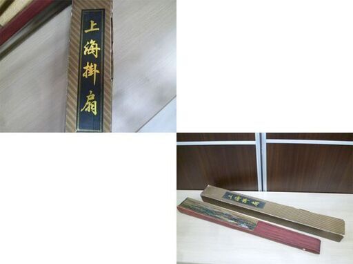 特大扇子 壁掛け飾り 上海 横幅129×高71㎝ 扇 オブジェ 工芸品 中国 苫小牧西店