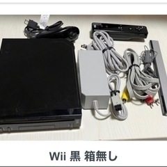 wiiuとwiiとゲームセットの画像