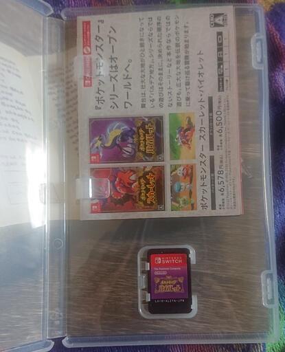 Switchソフト ポケモン ヴァイオレット Pokemon パッケージ版 箱付き