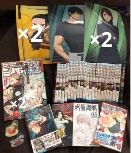 【キャンセルの為！！再募集！！！】【未開封！最新23巻付き！！】呪術廻戦 23巻 帯付き！渋谷事変 アニメ2期！！①